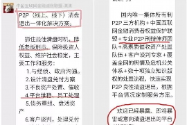 亳州讨债公司如何把握上门催款的时机